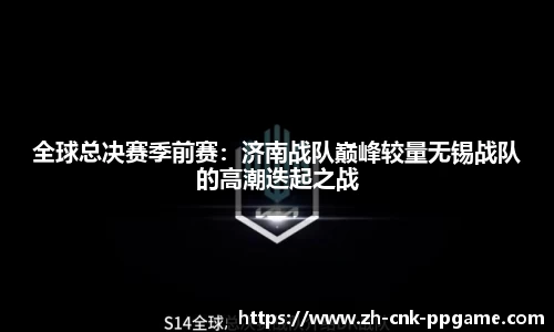 PP电子官方网站